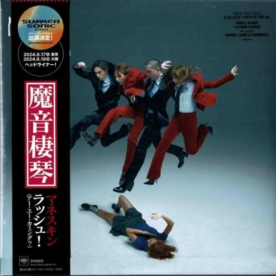 2026年最新】Yahoo!オークション - maneskin(すべて)の中古品・新品