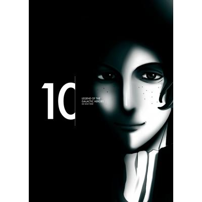 銀河英雄伝説 Die Neue These DVD 第10巻（完全数量限定生産)）  〔DVD〕 | 