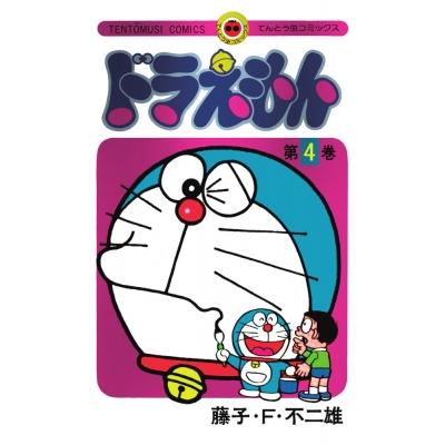 ドラえもん 4 50周年記念スペシャル版 / 藤子F不二雄 フジコフジオエフ  〔本〕 | 