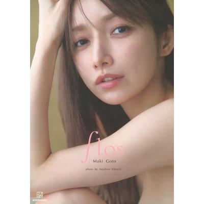 後藤真希 写真集 flos　合計9冊セット Amazon.co.jp: 後藤真希 写真集 「 flos 」 : おもちゃ
