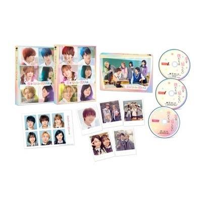 恋を知らない僕たちは 豪華版【Blu-ray＋DVD】  〔BLU-RAY DISC〕 | 