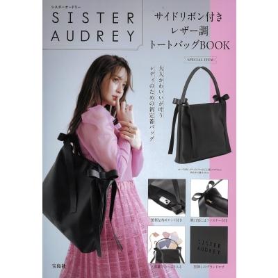 お取り置き品★大きなリボン★アンコ【トートバッグ&スマホポーチセット】他 SISTER AUDREY サイドリボン付きレザー調トートバッグBOOK / ブランド