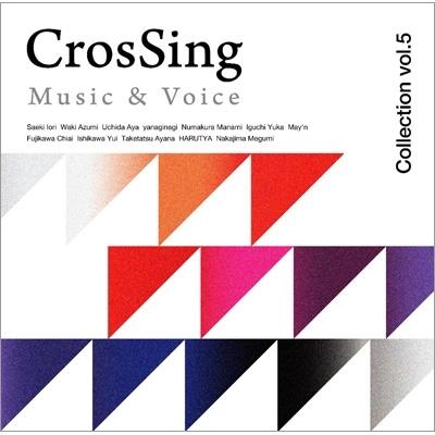 オムニバス(コンピレーション) / CrosSing Collection Vol.5 国内盤