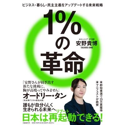 酒販流通革命の時代―生き残るための戦略 Amazon.co.jp: 宮川 東一: 本