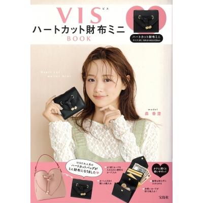 VIS ハートカット財布ミニBOOK / ブランドムック 〔本〕 : HMV&BOOKS