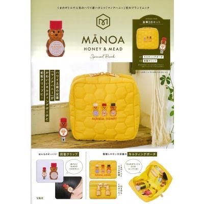 MANOA HONEY & MEAD Special Book / ブランドムック 〔本