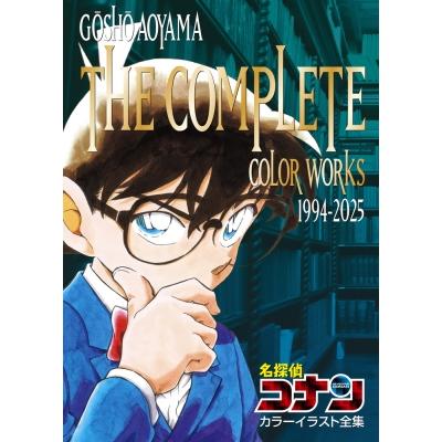 名探偵コナン カラーイラスト全集 1994-2025 原画集・イラストブック