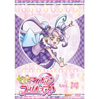キミとアイドルプリキュア♪ DVD vol.14 〔DVD〕 : HMV&BOOKS online