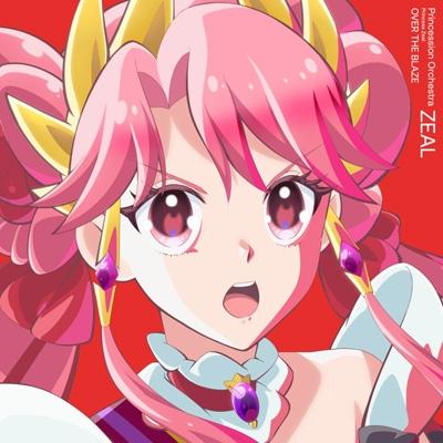プリンセス・ジール (Cv.藤本侑里) / OVER THE BLAZE 国内盤 〔CD Maxi〕（Yahoo!・HMV&BOOKS online Yahoo!店）