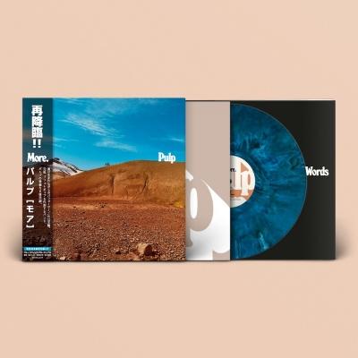 Pulp / More (帯付 / ブルーホワイト・ヴァイナル仕様 / アナログレコード)  〔LP〕 | 