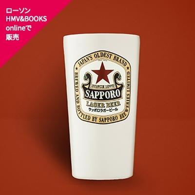 伝説の赤星サッポロラガービールタンブラーBOOK 2個セット｜Yahoo