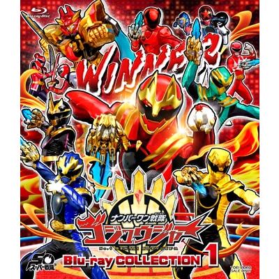 スーパー戦隊シリーズ ナンバーワン戦隊ゴジュウジャー Blu-ray COLL… スーパー戦隊シリーズ ナンバーワン戦隊ゴジュウジャー Blu-ray