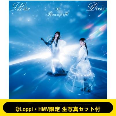 櫻坂46 Make or Break 生写真 商品詳細ページ | 櫻坂46 OFFICIAL GOODS STORE | 【通常配送