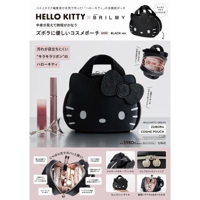 HELLO KITTY × BRILMY 中身が見えて時短がかなうズボラに優しいコスメ