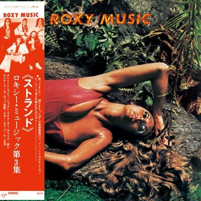 Roxy Music ロキシーミュージック / Stranded 【生産限定盤】＜SHM-CD+
