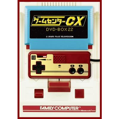 ゲームセンターCX DVD-BOX 1～6 ゲームセンターCX DVD-BOX22 〔DVD〕 : HMV&BOOKS online Yahoo!店