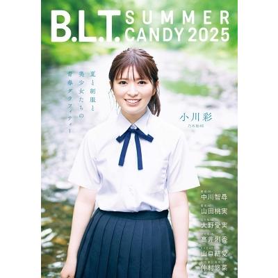 B.L.T. SUMMER CANDY 2025【表紙：小川彩（乃木坂46）】［B.L.T.MOOK