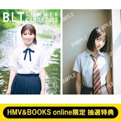 HMV & BOOKS online限定特典：山田桃実（櫻坂46）ポストカード》B.L.T.