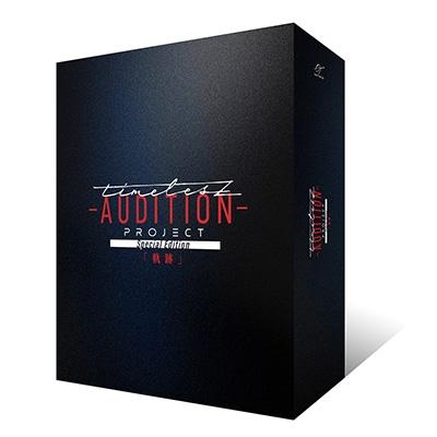 timeleszProject Audition セット オムニバス(コンピレーション) / timelesz project -AUDITION- Special