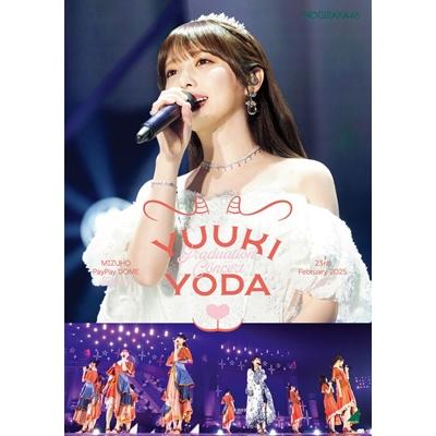 乃木坂46 / YUUKI YODA GRADUATION CONCERT DAY2 (Blu-ray) 〔BLU-RAY