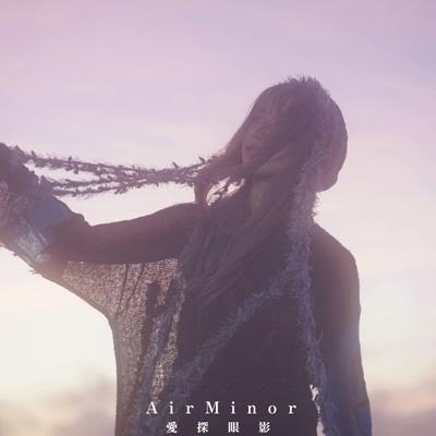 愛探眼影 / Air Minor 〔CD〕 : HMV&BOOKS online Yahoo!店 - 通販