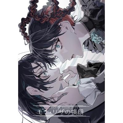Ado / モナ・リザの横顔 (Blu-ray) 〔BLU-RAY DISC〕 : HMV&BOOKS