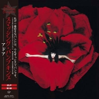 Smashing Pumpkins スマッシングパンプキンズ / Adore (帯付 2枚組