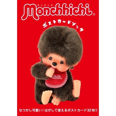 モンチッチポストカードブック / 書籍 〔本〕 : HMV&BOOKS online