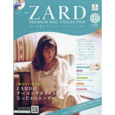 【未開封】 投資の神様 春 2010年 CD-ROM付き 隔週刊 ZARD プレミアム ディスク・コレクション 全国版 2025年