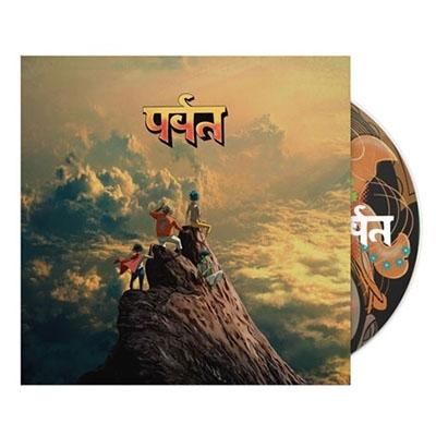 ア*ド様 GORILLAZ THE MOUNTAIN　WHITE LABEL レ Gorillaz ゴリラズ / The Mountain ＜日本語帯付き＞ 輸入盤 〔CD