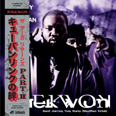 Raekwon レイクウォン / Only Built 4 Cuban Linx Pt. II (Rising