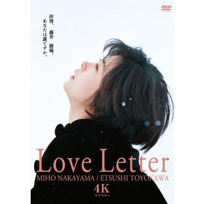 Love Letter 4Kリマスター [DVD] 〔DVD〕 : HMV&BOOKS online Yahoo!店