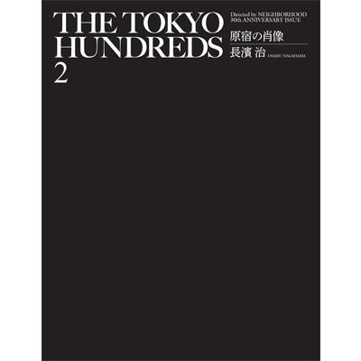 THE TOKYO HUNDREDS 2 原宿の肖像 Directed by NEIGHBORHOOD