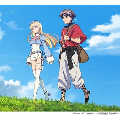 Uru / プラットフォーム【期間生産限定盤】(CD+Blu-ray) 〔CD Maxi