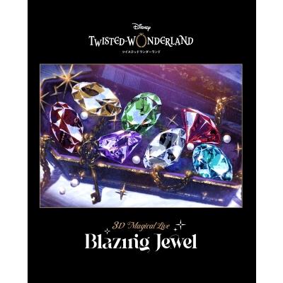 【未開封】ツイステ ブレイジングジュエル ブルーレイ BluRay Disney Twisted-Wonderland 3D Magical Live -Blazing Jewel- Blu-ray