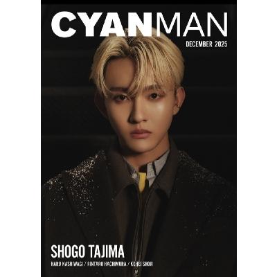CYAN MAN (シアンマン) 2025年 12月号【W表紙：田島将吾（INI