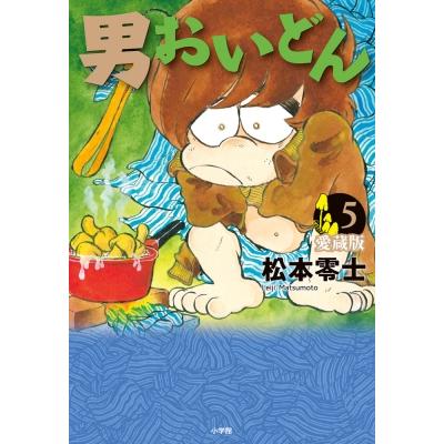 2026年5月】松本零士（コミック全巻セット）のおすすめ人気ランキング