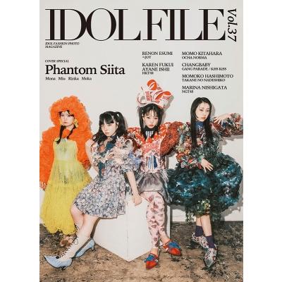 IDOL FILE Vol.37【表紙：ファントムシータ】 / Rocks Entertainment