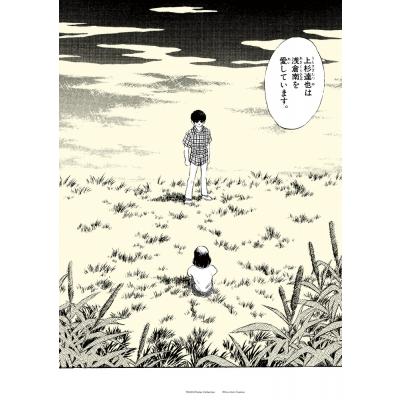 タッチ」ポスターコレクション 3 / あだち充 アダチミツル 〔本