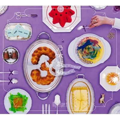 乃木坂46 / My respect【初回生産限定盤＜Type-A＞】(2CD+Blu-ray