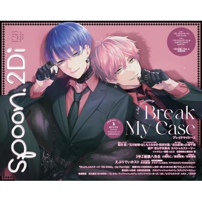 spoon.2Di Vol.128 カドカワムック / spoon.編集部 〔ムック
