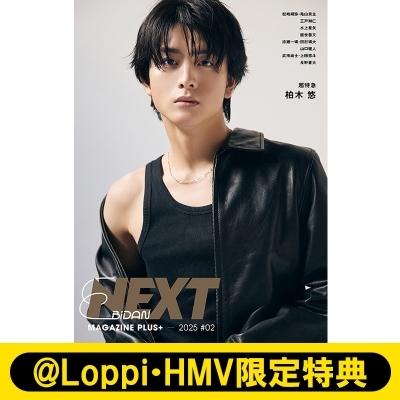 Loppi・HMV限定特典：ポストカードA》EBiDAN NEXT MAGAZINE PLUS＋