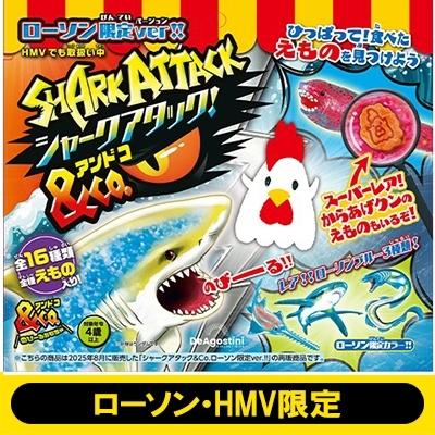 【激レア】シャークアタック ローソン限定 からあげクン2個入り 封入ミス？ シャークアタック & Co.ローソン限定ver!! / 書籍 〔本〕 : HMV&BOOKS