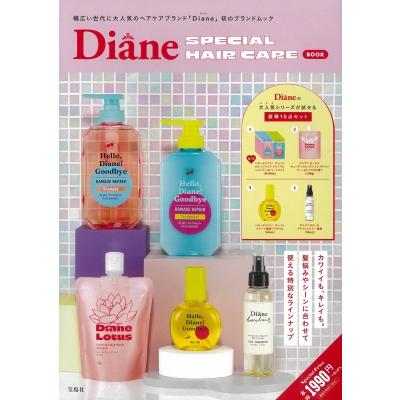 Diane SPECIAL HAIR CARE BOOK / ブランドムック 〔本〕 : HMV&BOOKS