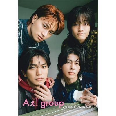 Aぇ! groupカレンダー2026.4→2027.3（STARTO ENTERTAINMENT公認