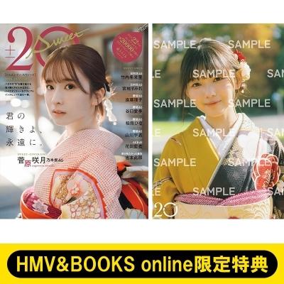 HMV & BOOKS online限定特典：山川宇衣（櫻坂46）ポストカード》20