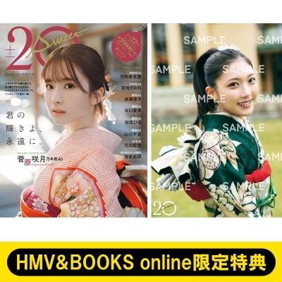 HMV & BOOKS online限定特典：谷口愛季（櫻坂46）ポストカード》20
