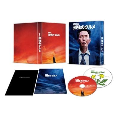 『劇映画 孤独のグルメ』 Blu-ray豪華版  〔BLU-RAY DISC〕 | 