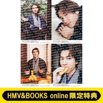 TVガイドdan vol.57 雑誌３冊 庄司浩平 生写真3種　新品未読　応募券 HMV & BOOKS online限定特典：庄司浩平 L判生写真 全3種コンプリート