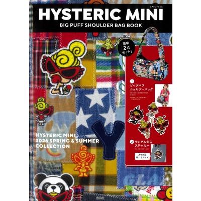 HYSTERIC MINI BIG PUFF SHOULDER BAG BOOK / ブランドムック 〔本